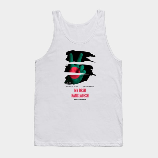 Bangladesh, T20, Cricket, Cricket World Cup, World Cup, Bangladesh Cricket Tank Top by Autogenic Reform